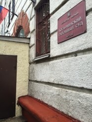 Фото компании  Консул 3