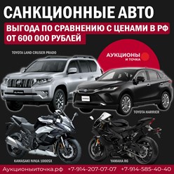Фото компании ООО Аукционы и точка 6
