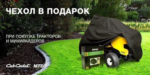 Фото компании  Фирменный магазин MTD 4