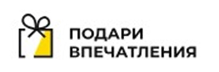 Фото компании ип Подари впечатления 1