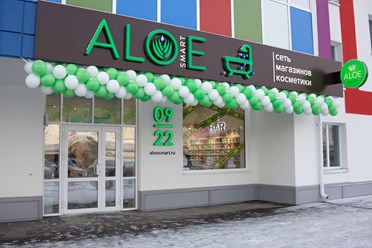 Фото компании  ALOE smart 15