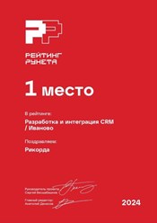 Фото компании ООО Рикорда 5