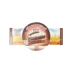 Фото компании ООО HiBOX 18