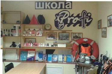 Фото компании  Школа Транспорта "Профи" 6