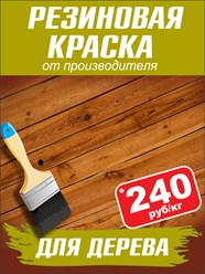 Фото компании ООО Пром-С 8