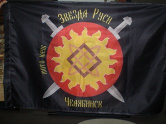 флаг мотоклуба