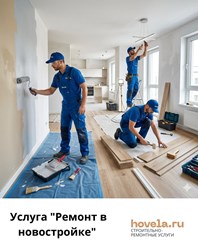 Фото компании ООО ГС 4