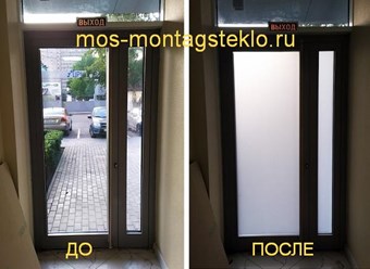 Фото компании  Монтаж Стекло Тонировка 3