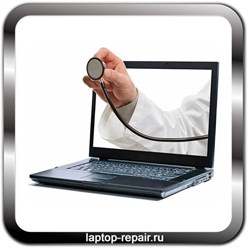 Удаленная компьютерная помощь через Интернет в сервисном центре &#171;Laptop-Repair.ru&#187;