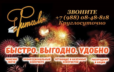 www.fitili.ru