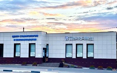 Фото компании ООО Дента-Мед 1