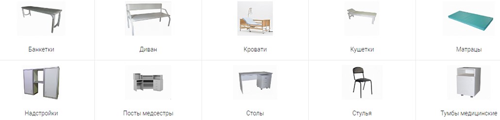 Фото компании  Меда 2