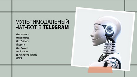 Фото компании  ИИшки 1