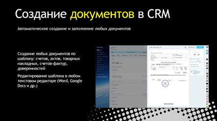 Фото компании  Pesam 4