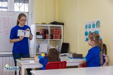 Фото компании  "ALOHA Ментальная Арифметика" Раменское 5