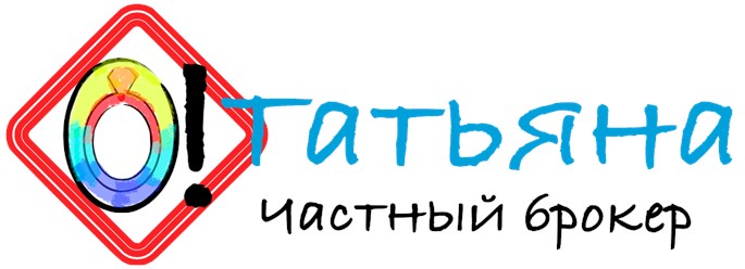 Фото компании  О!Татьяна 1
