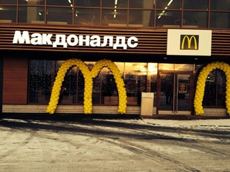 Фото компании  Макдоналдс, сеть ресторанов быстрого обслуживания 2