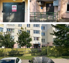 Вход