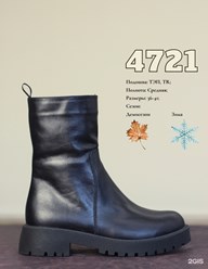 Фото компании ИП Азария 10