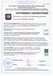 Фото компании  «ЗимДор» 2