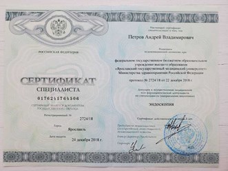 Фото компании  Петров Андрей Владимирович 16