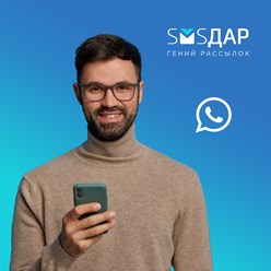 Фото компании ООО SMS Даром 4