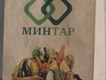 Фото компании ООО Минтар 3