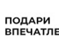Фото компании ип Подари впечатления 1
