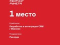 Фото компании ООО Рикорда 5