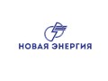 Фото компании ООО Новая Энергия 1