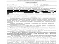 Завершенные дела наших клиентов