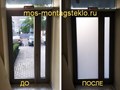 Фото компании  Монтаж Стекло Тонировка 3