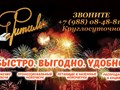 www.fitili.ru