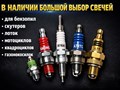 Дачный ассортимент