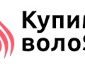 Фото компании  Kupim-volosy 2
