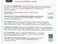 Фото компании  «ЗимДор» 2