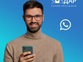 Фото компании ООО SMS Даром 4