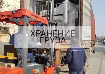 Фото компании ТОО Baktybay Logistics 1