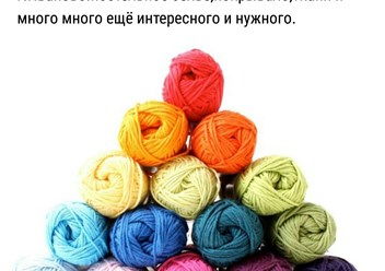 Фото компании ИП Швейная фурнитура 6