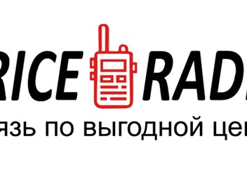 Фото компании ООО Прайс-Радио 1