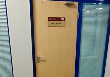 Фото компании ООО Эвертон 3