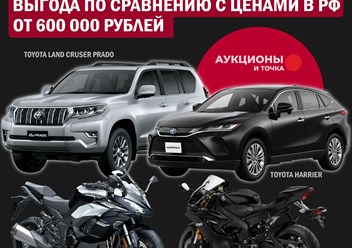 Фото компании ООО Аукционы и точка 6