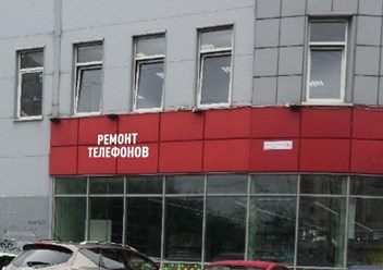 Фото компании  SmartTop 2