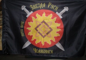 флаг мотоклуба