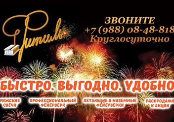 www.fitili.ru