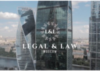 Фото компании ИП Legal & Law 1