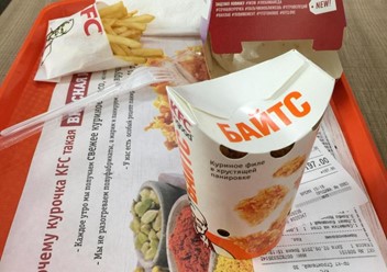 Фото компании  KFC, сеть ресторанов быстрого питания 5
