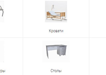 Фото компании  Меда 2