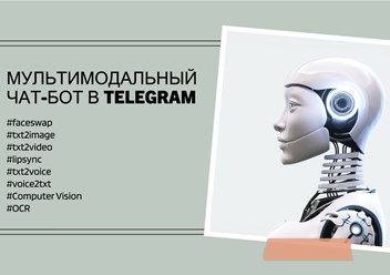 Фото компании  ИИшки 1