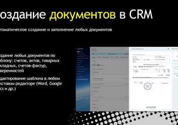 Фото компании  Pesam 4